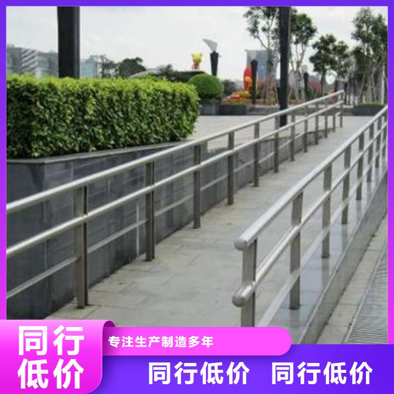 不锈钢复合管护栏-铝合金护栏专业生产N年同城生产厂家