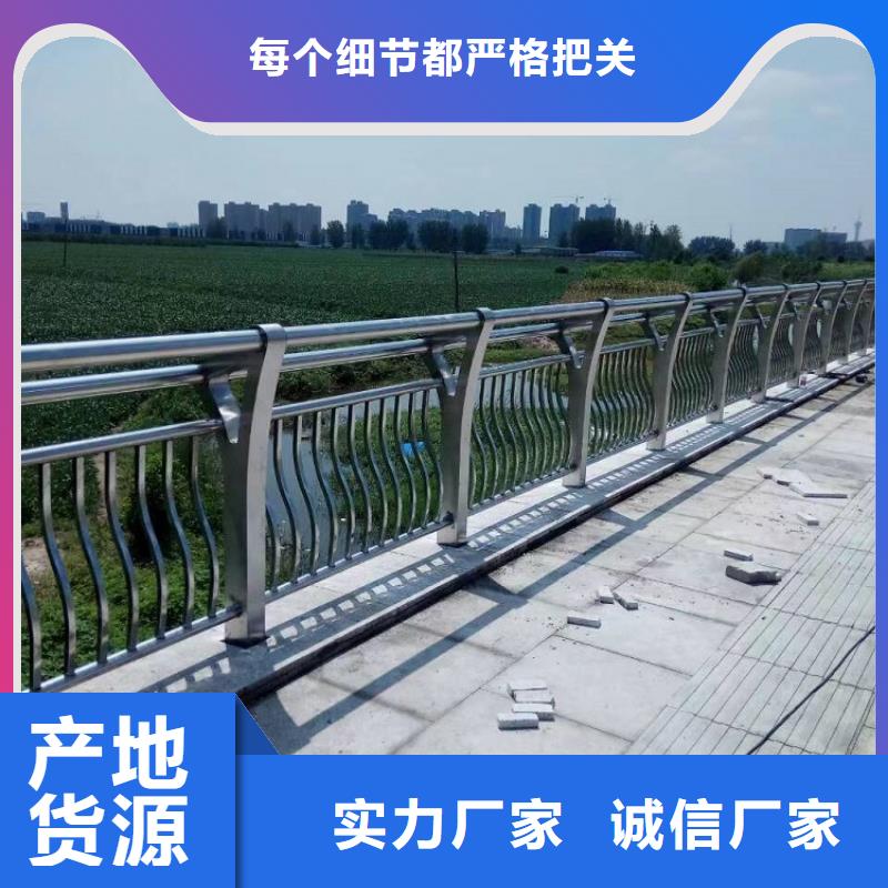 不锈钢复合管护栏【防撞桥梁护栏】全新升级品质保障厂家销售