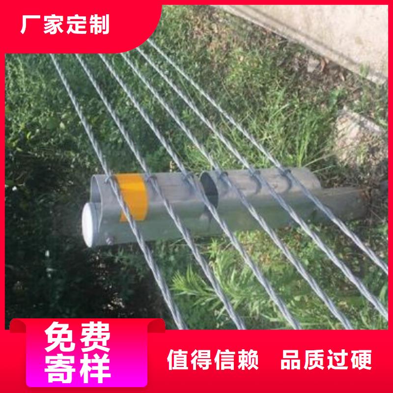 钢丝绳阳台护栏施工安装效果图附近公司