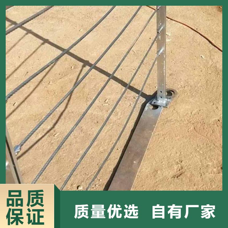 永州钢丝绳隐形护栏耐腐蚀