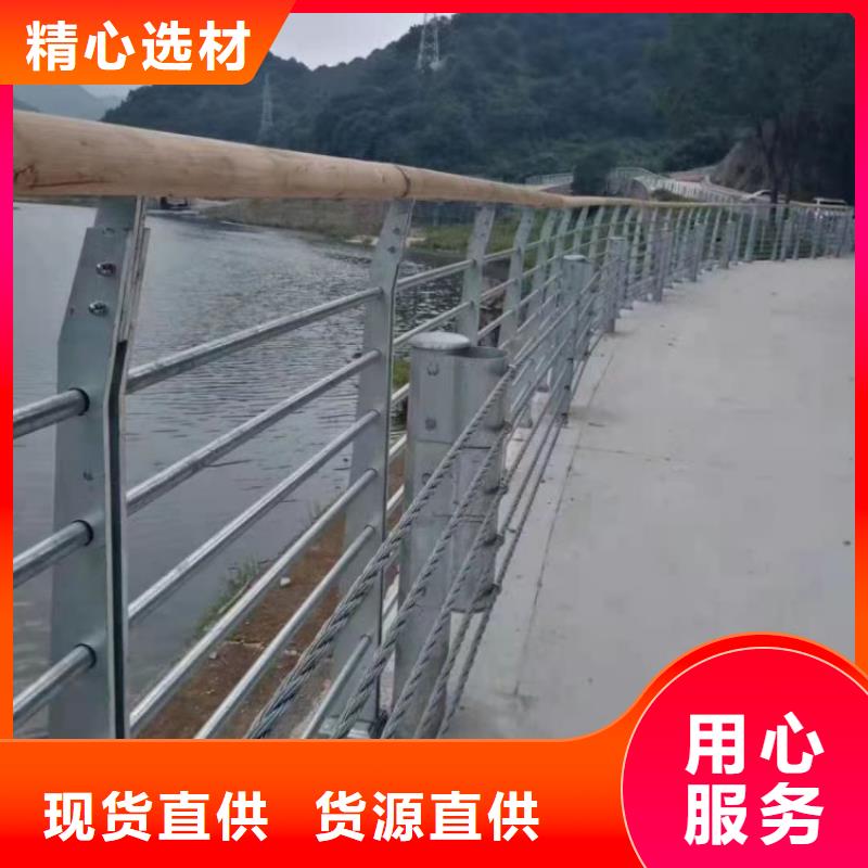 钢丝绳护栏景观河道护栏一手货源满足您多种采购需求