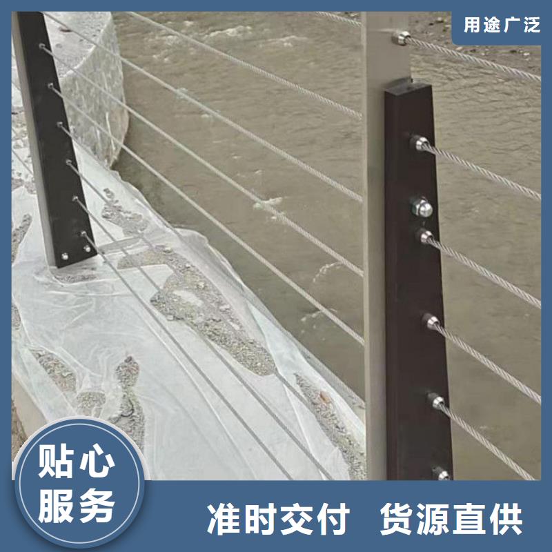 钢丝绳护栏-【防撞钢板立柱护栏】品质做服务使用方法