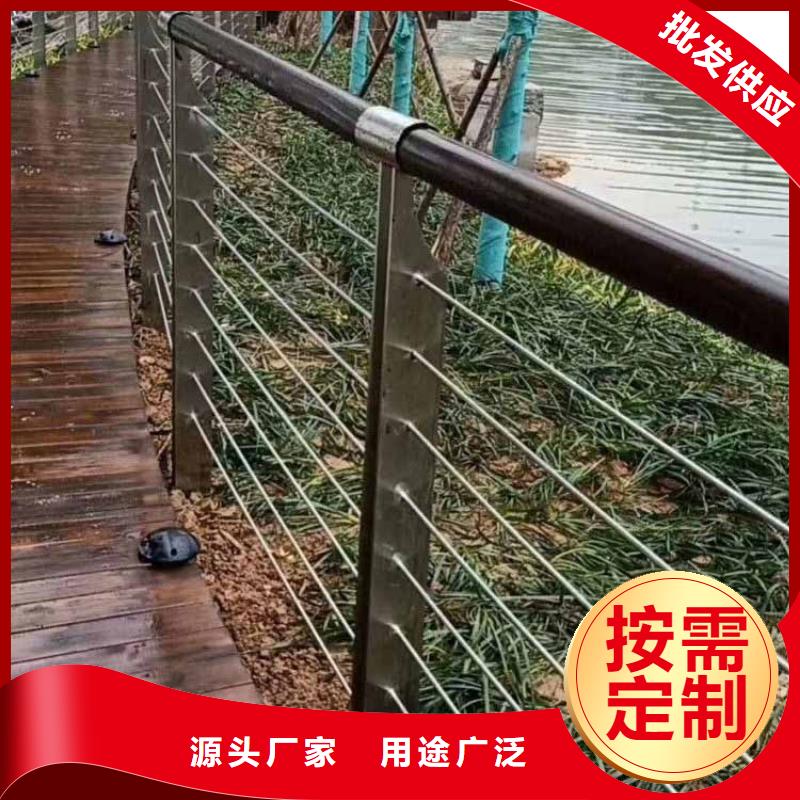 钢丝绳护栏景观河道护栏24小时下单发货用心提升细节