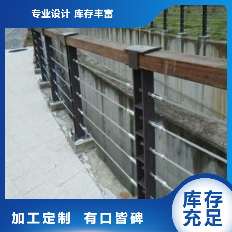 扶手木钢丝绳护栏生产厂家生产2024年价格表现货充足
