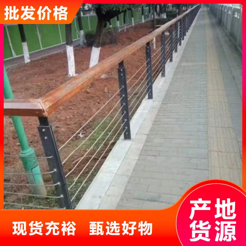 永州山东扶手木钢丝绳护栏批发质量可靠