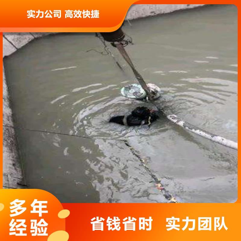 衢州水下打捞队解决方案