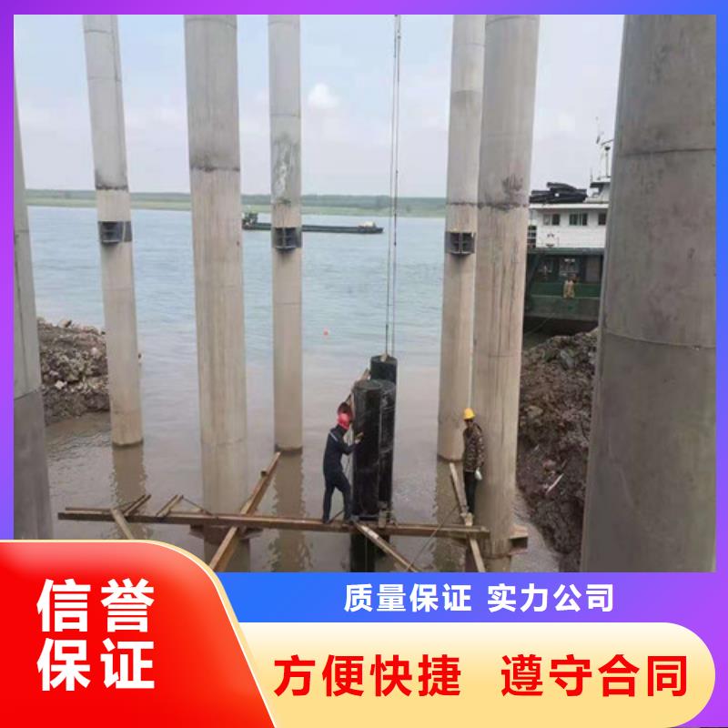 武汉水下安装沉管品质放心承接水下工程
