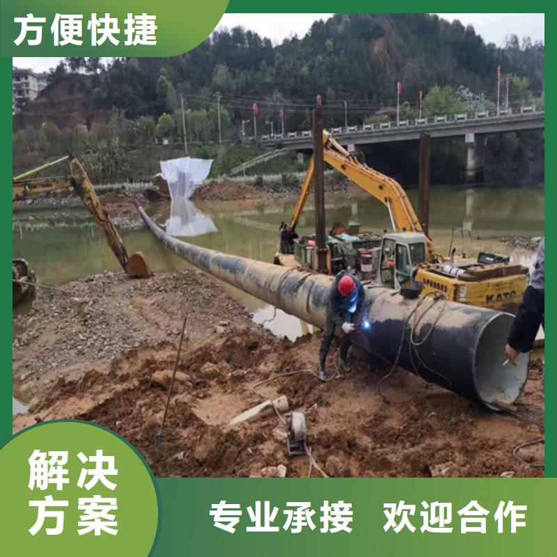 衢州自来水管道水下安装价格行情承接水下工程