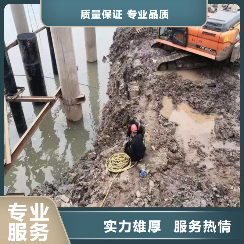 陕西省宝鸡市取水管道水下安装服务