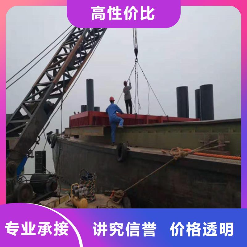 柳州水下钢围堰拆除效率高