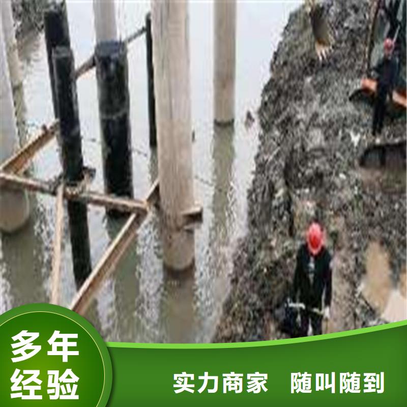 水下拆除钢管桩全国施工优质服务