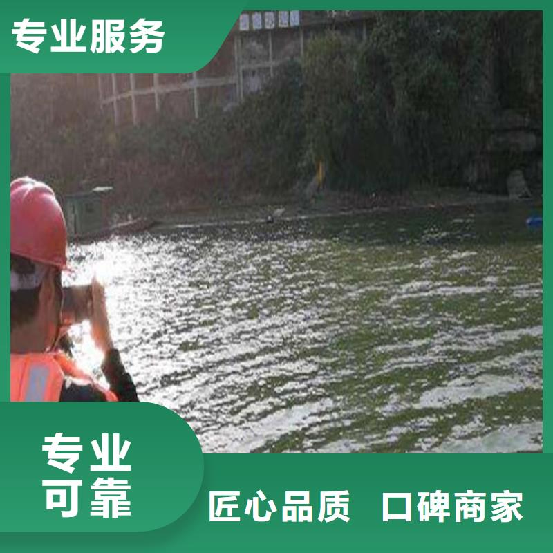 澄迈县水下施工队品质过关2024最新排名当地货源