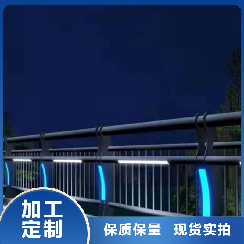 衢州公路防撞灯光护栏不满意可退货