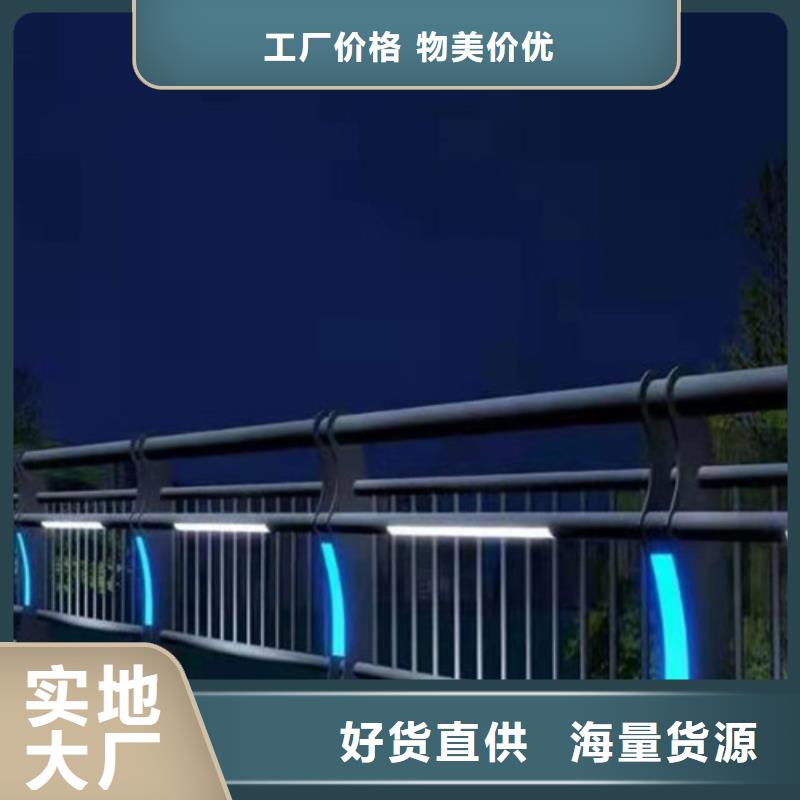 天津【防撞护栏】复合管护栏细节展示