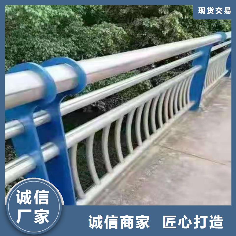 景观护栏不锈钢桥梁护栏厂家工艺先进拥有核心技术优势