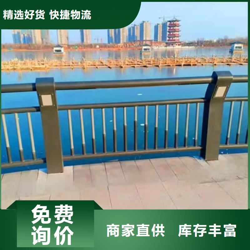 景观护栏【不锈钢桥梁护栏】出厂严格质检实力公司