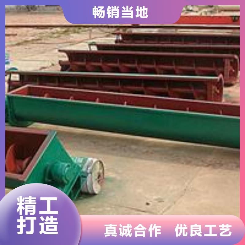 昌江县槽型螺旋输送机供应商供应当地品牌