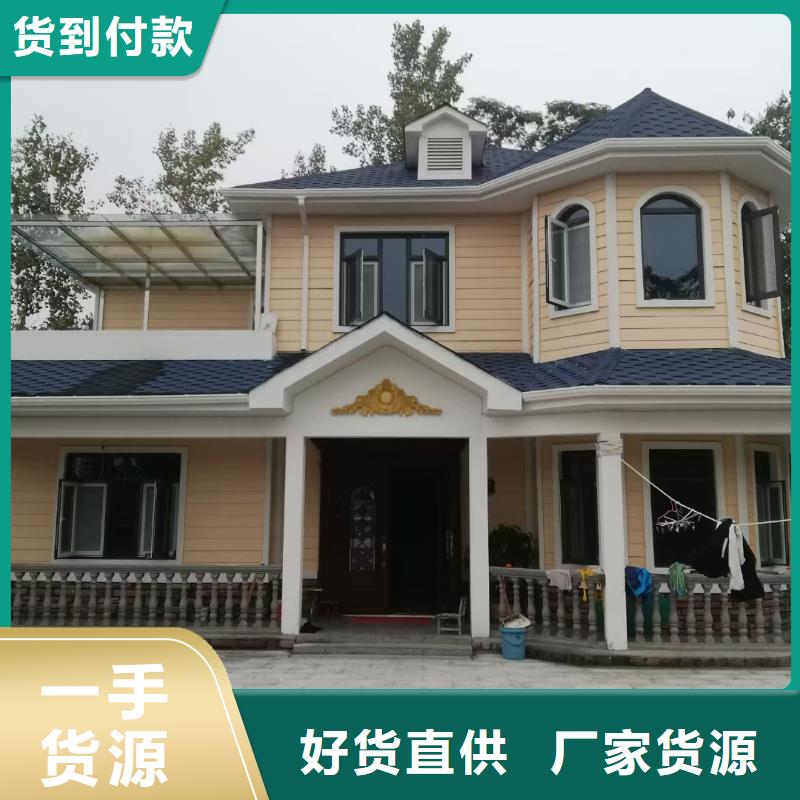 黑龙江欧式风格轻钢别墅-轻钢房屋品质好才是硬道理