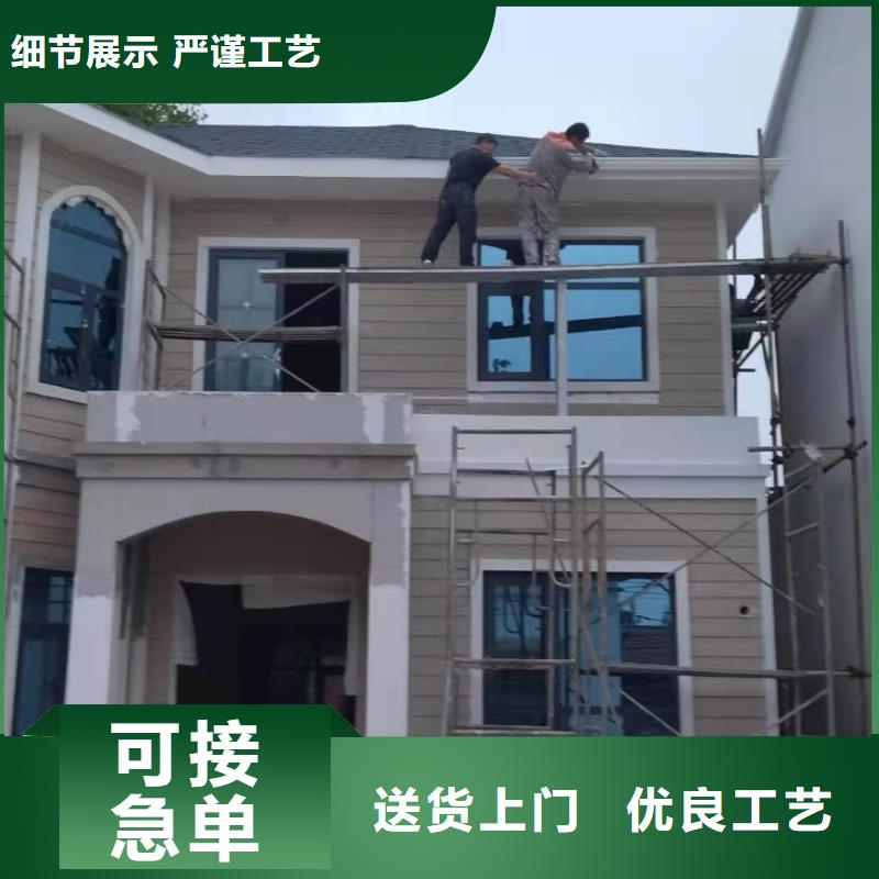香港基础款风格轻钢别墅钢结构装配式房屋技术先进