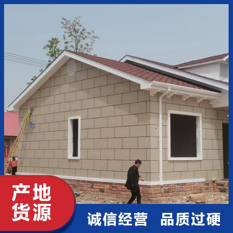 上海基础款风格轻钢别墅钢结构装配式房屋严格把关质量放心