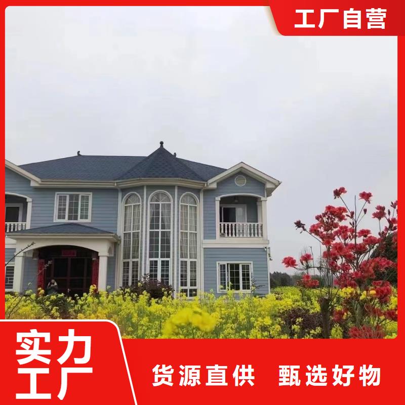 台湾基础款风格轻钢别墅-轻钢别墅分类和特点