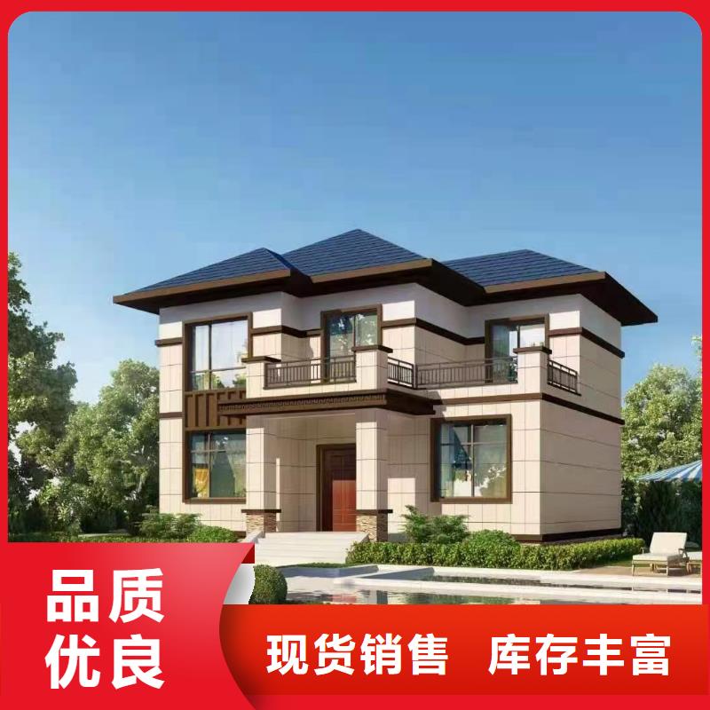 上海基础款风格轻钢别墅-轻钢房屋支持大小批量采购
