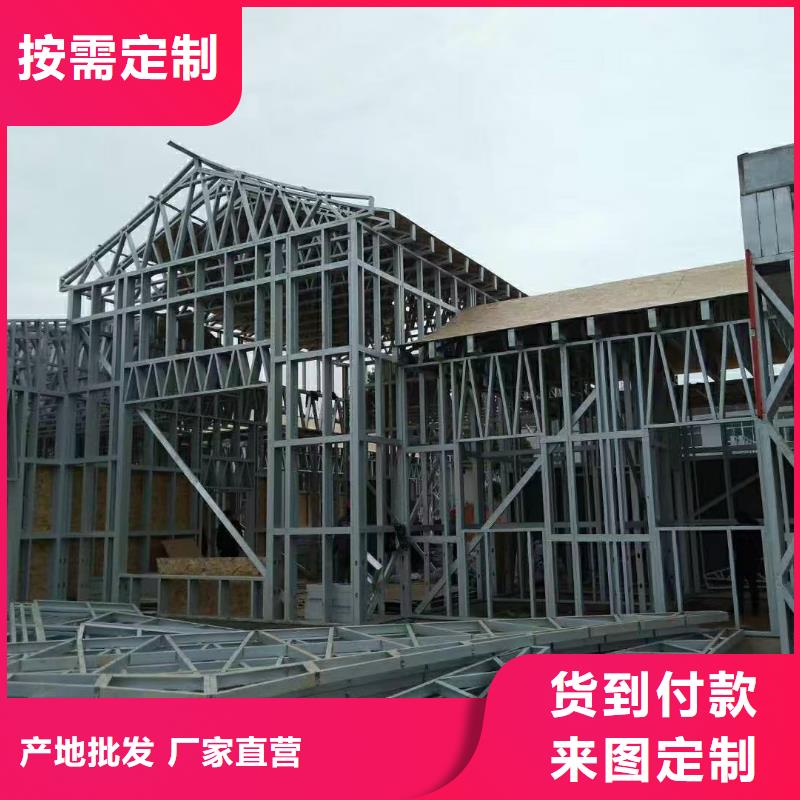 香港5 轻钢别墅材料一站式服务产地采购