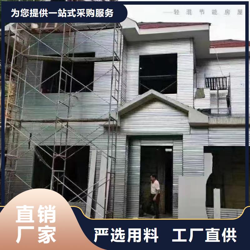 【5】轻钢房屋精心选材源头工厂