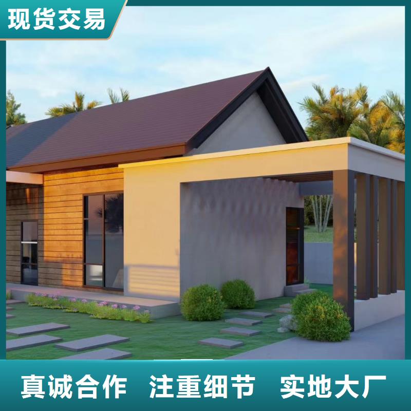 5_【钢结构装配式房屋】实力厂商自产自销