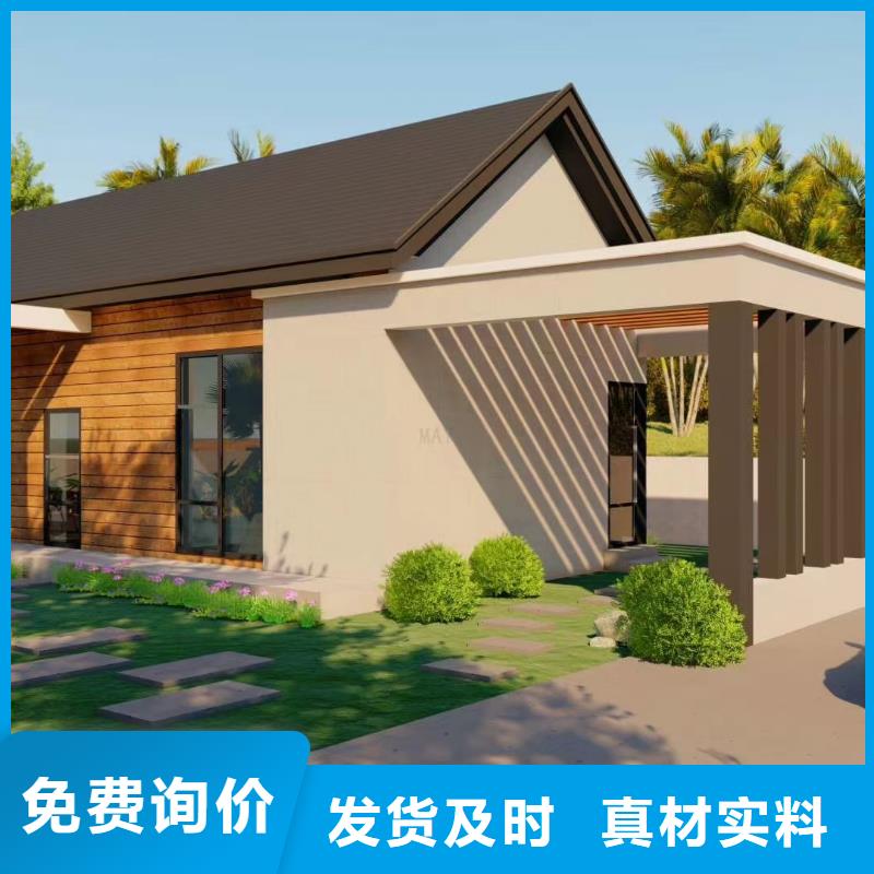 辽宁【5】 轻钢房屋为您提供一站式采购服务