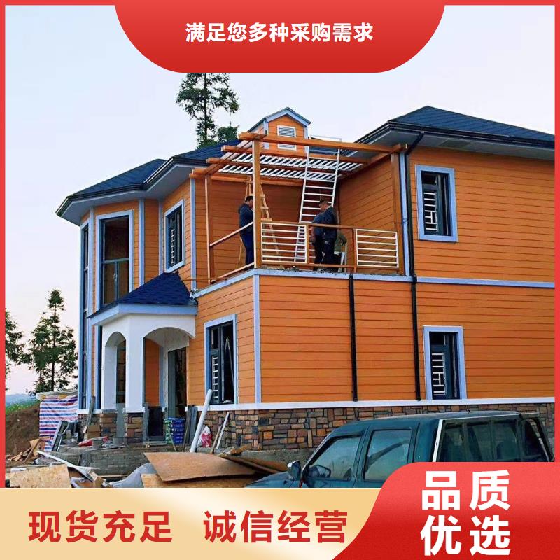 北京6_钢结构装配式房屋实力雄厚品质保障