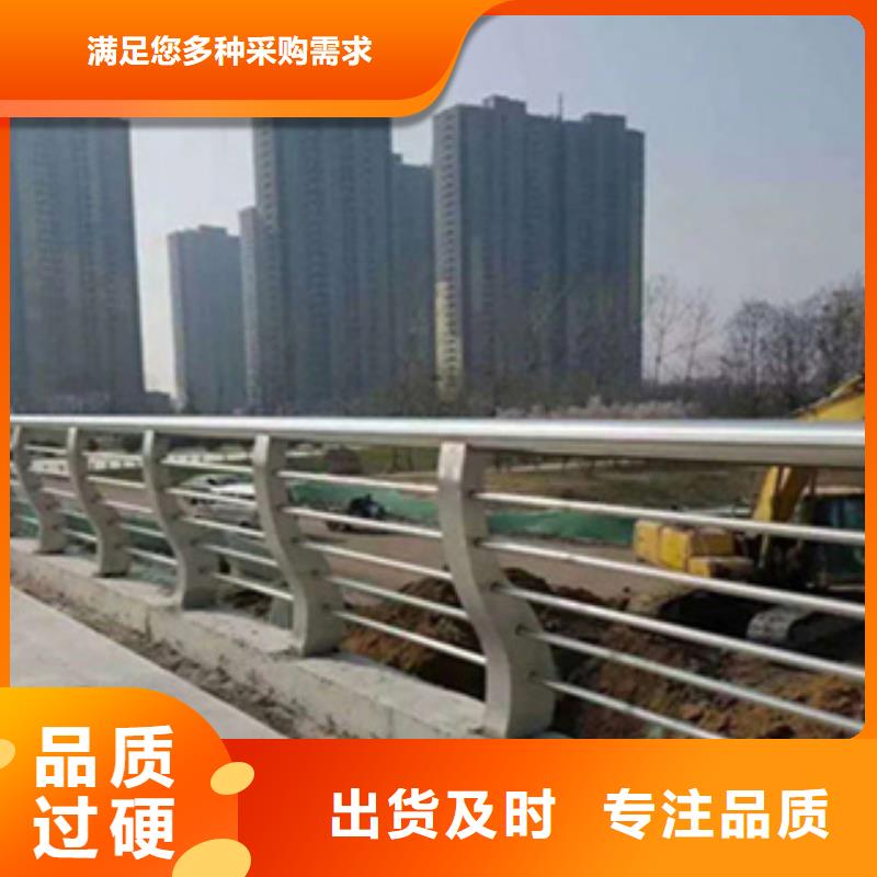 河道栏杆不锈钢复合管形式常年供应