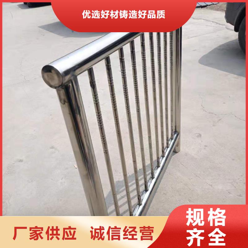 不锈钢复合管道路栏杆定做品质保障价格合理