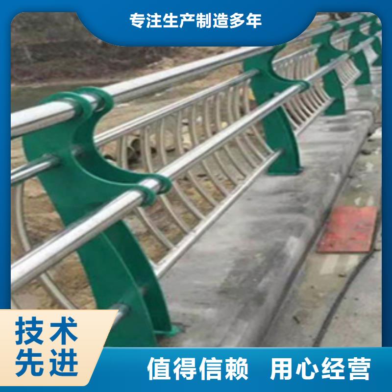 桥梁防撞护栏价格优惠不锈钢复合管栏杆同城品牌