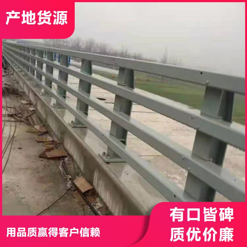遵义不锈钢复合管栏杆不锈钢河道护栏哪里可以定做