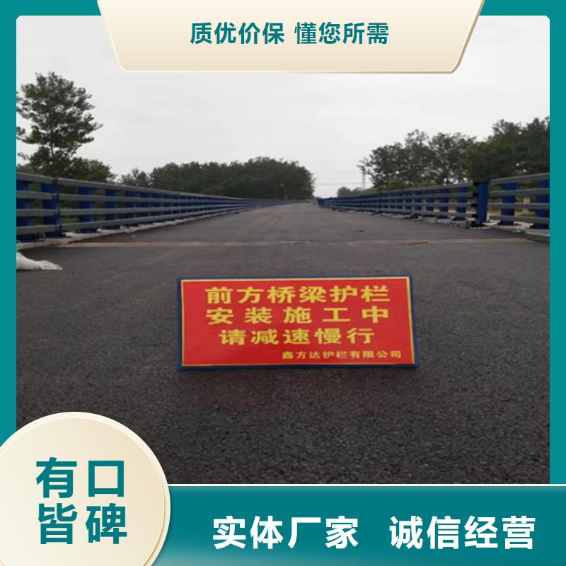 淄博大桥护栏专业厂家欢迎您