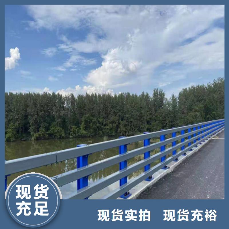 江苏桥梁河道护栏品质放心