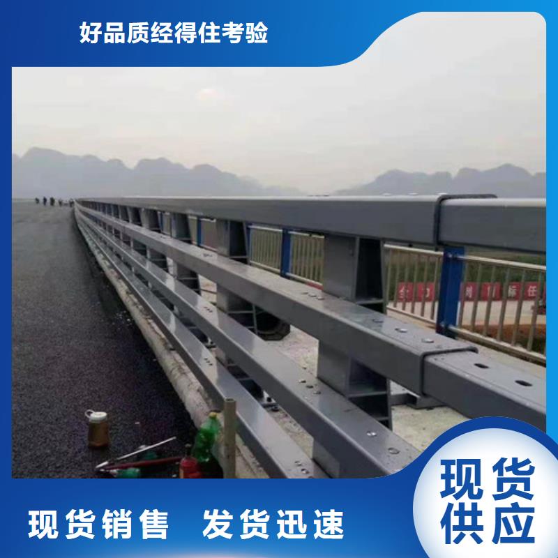 台湾不锈钢复合管护栏定做加工