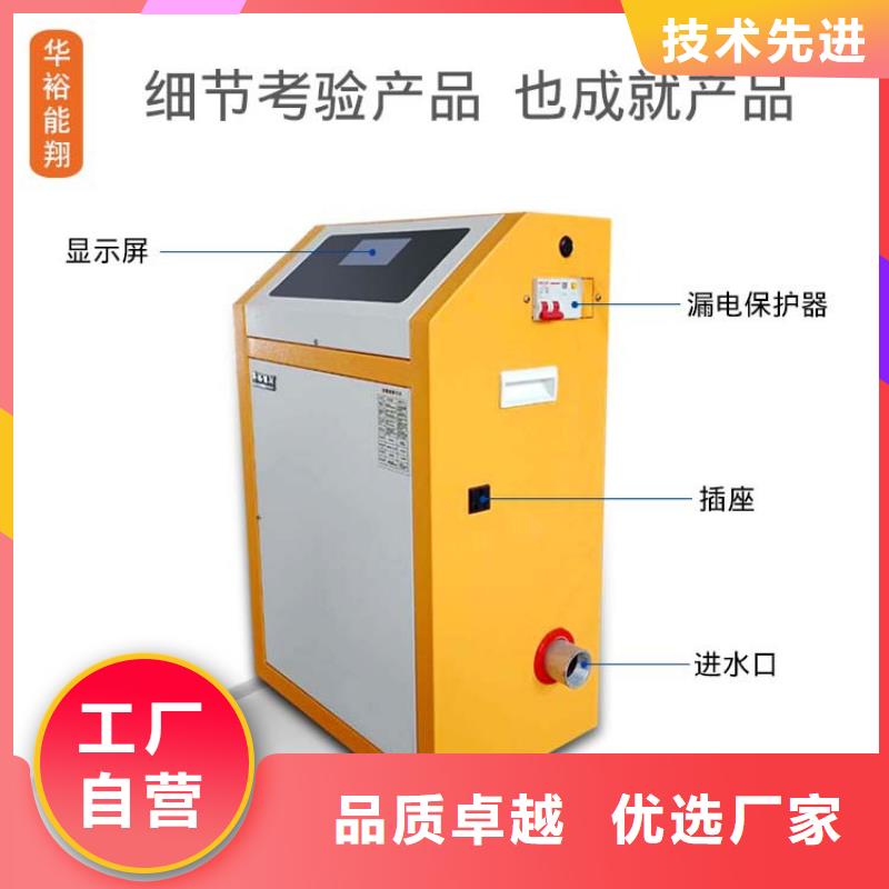 南京电壁挂炉远红外电热幕细节严格凸显品质