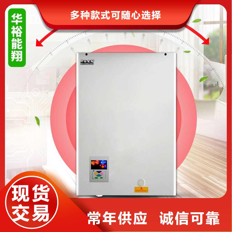 河南【电壁挂炉】碳纤维电暖器品牌企业