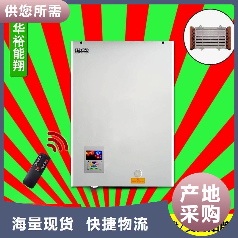电壁挂炉电采暖炉价格透明本地经销商