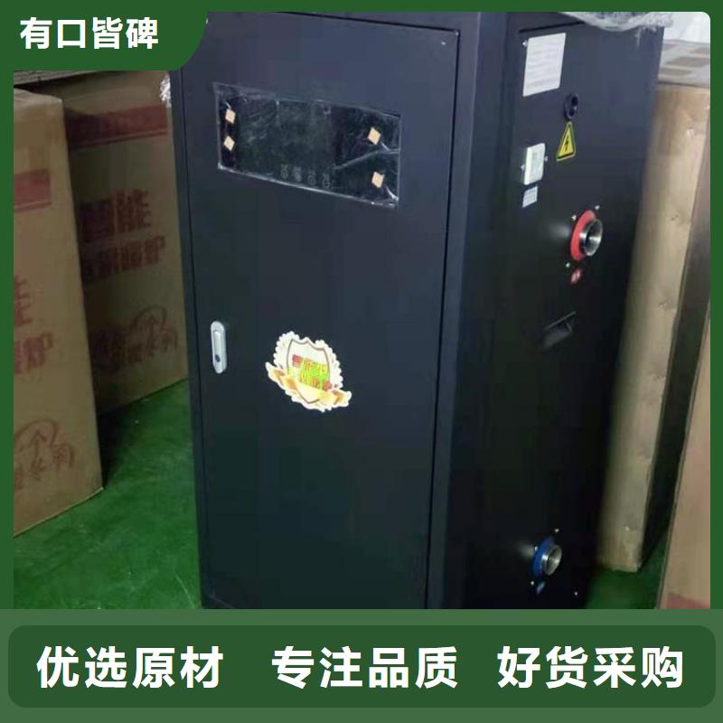 电热水锅炉电地暖发热模块从厂家买售后有保障现货销售