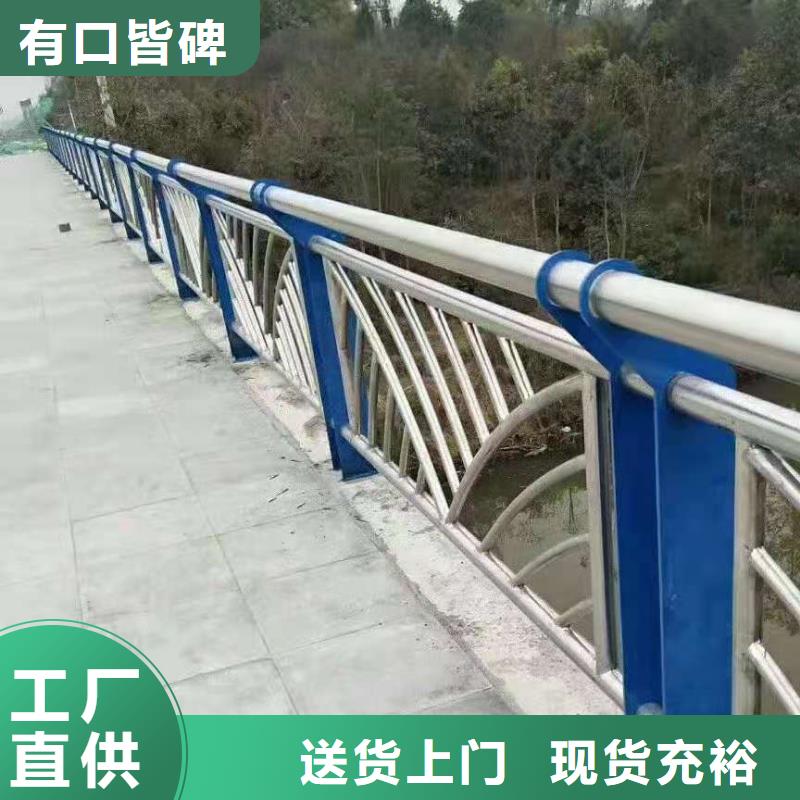 桥梁防撞护栏厂品质保证实力见证