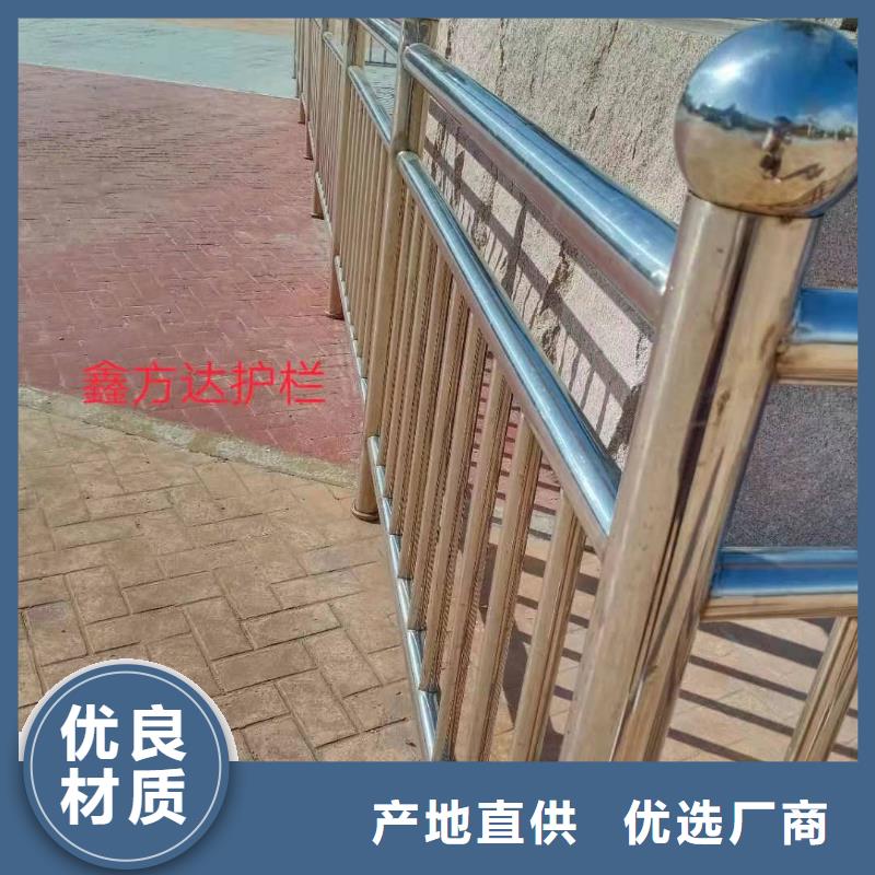 漯河不锈钢复合管护栏生产地址品质做服务