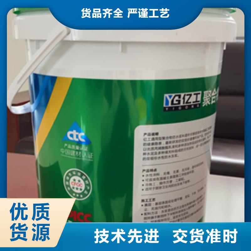 防水涂料,K11防水涂料优质原料一站式厂家