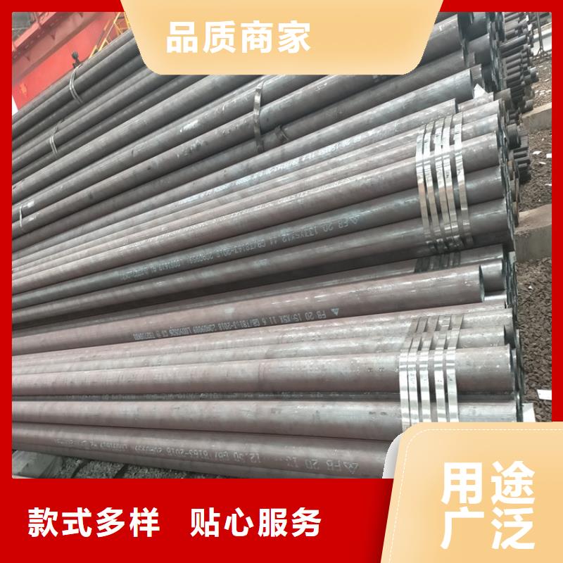 永州20cr冷拔钢管生产