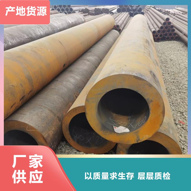郑州20cr大口径无缝钢管生产