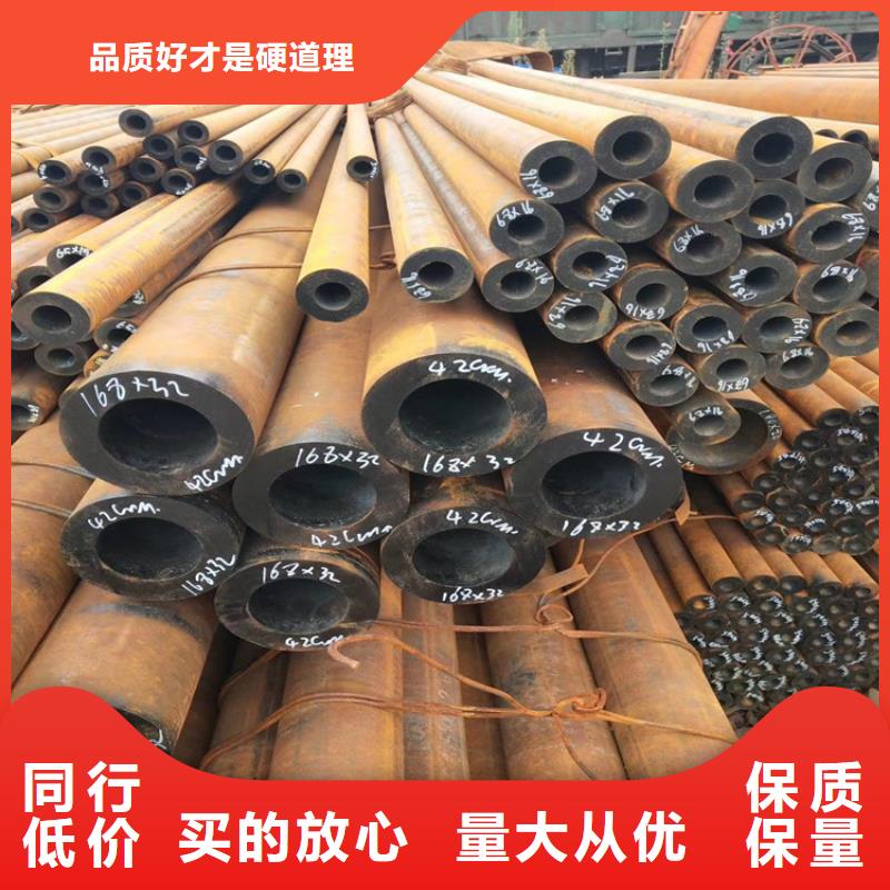 河南合金钢管40cr生产加工