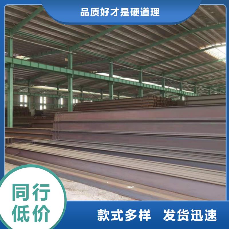 武汉Q355BH型钢专业品质