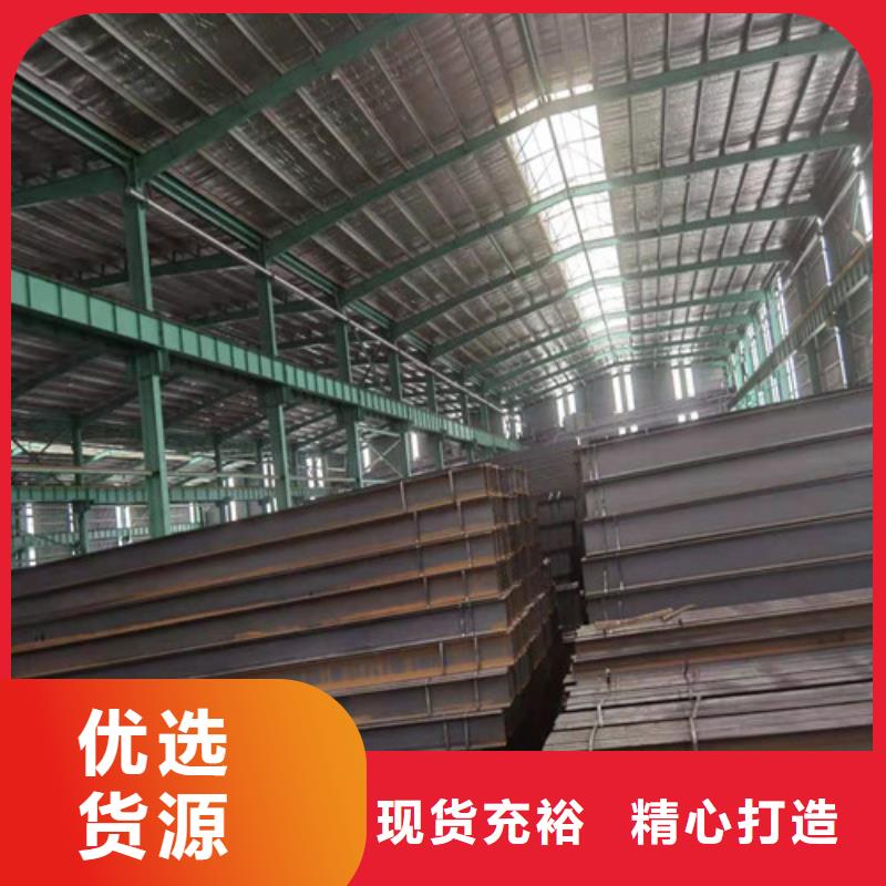 低合金H型钢Q235B槽钢可定制专业的生产厂家